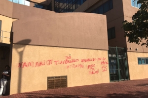 Grafiti riba muraya di DIMAS pa alerta riba trahadonan ilegal