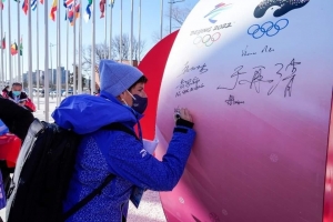 Nicole Hoevertsz di Aruba lo carga antorcha di Weganan di Invierno na Bejing  