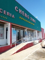 Polis a detene doño di supermercado chines, pa a cumpra productonan horta y bende esaki 